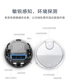 清倉價來襲！海爾工廠直銷智能掃地機器人HB-X770W，激光導航引領清潔新體驗